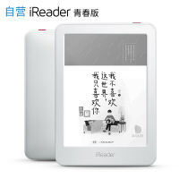 掌阅(iReader)Light 青春版电子书阅读器 轻薄142g 8G大内存 6英寸墨水屏 白色