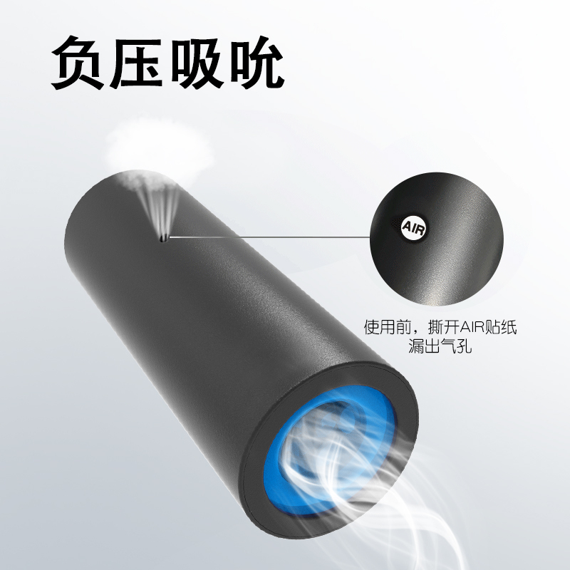苏小嘿 幻元能量2代负压吸吮充电震动飞机杯 苏宁宜品 幻元能量2代负压吸吮充电震动飞机杯