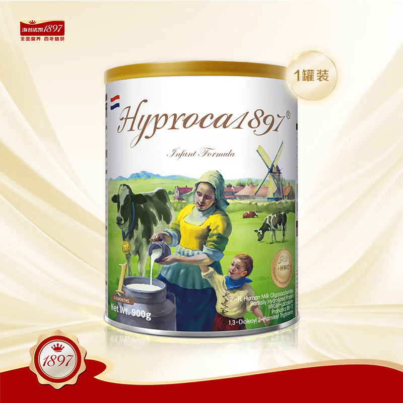 海普诺凯Hyproca1897 一段未来版婴儿童宝宝进口配方奶粉1段900g