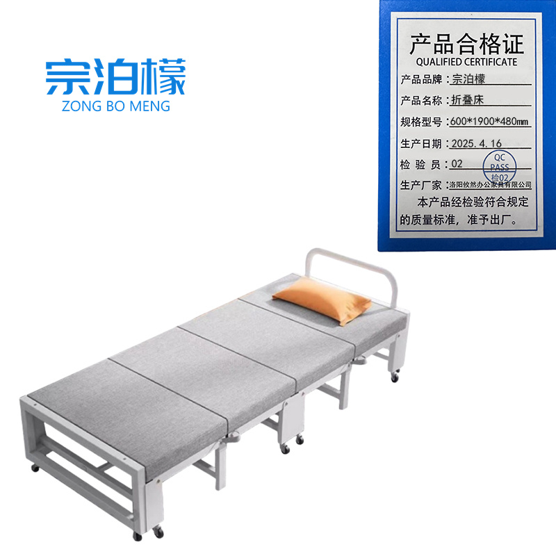 宗泊檬午休床高清大图