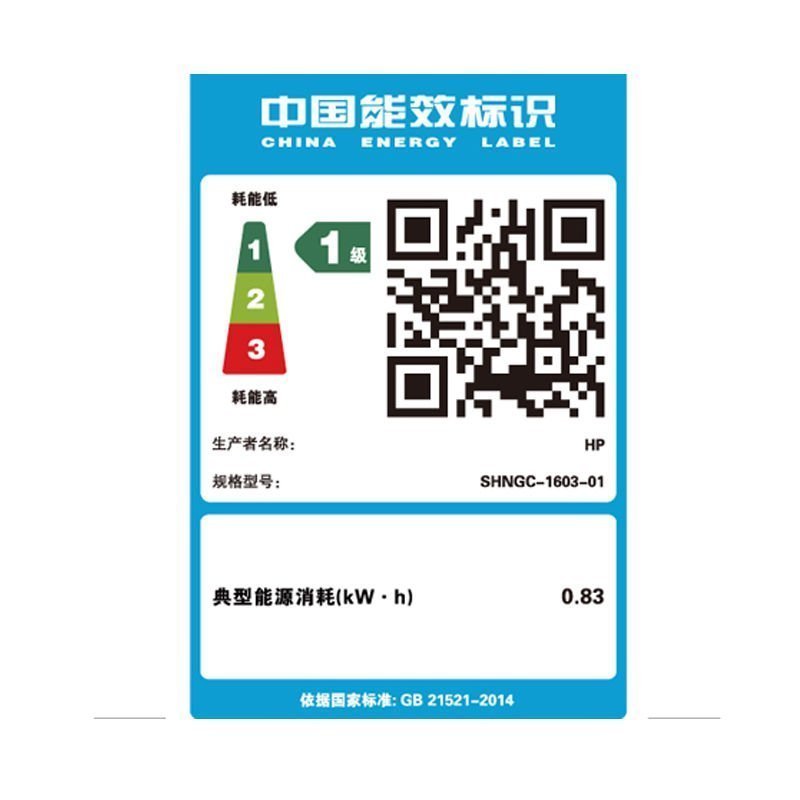 惠普(HP)M181FW无线彩色激光打印机惠普打印机一体机家用办公打印机 套餐1