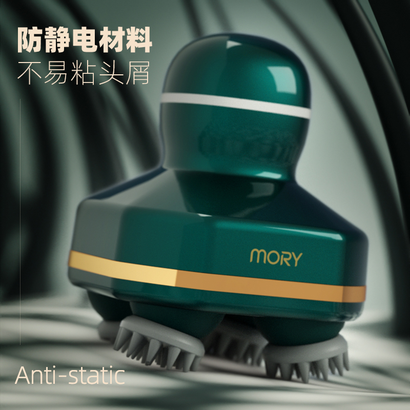 摩韵(MOYUN) 头部按摩器 头皮按摩仪 龙爪手全身防水干湿两用全身按摩 MORY-H01象牙白