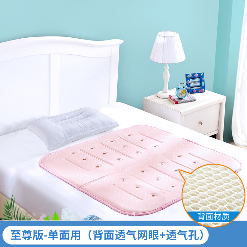 夏季降温双冰床垫制冷冰凉席冰枕垫学生宿舍降温凝胶冰垫收纳袋 三维工匠 粉点点小号/单面透气款90*90cm送枕垫