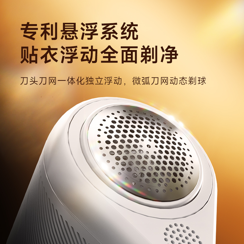 卡蛙柯乐希毛球修剪器KW-MQ01高清大图