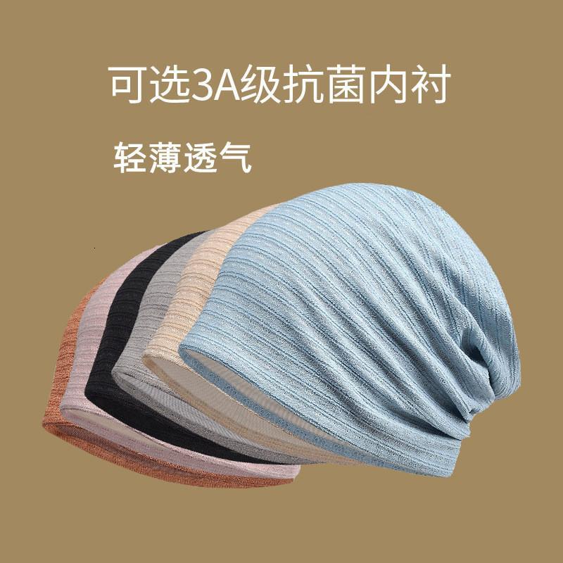 月子帽H25090103