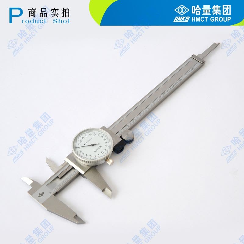 哈量连环 四用带表游标卡尺 耐磨镀铬带表游标卡尺 高碳钢卡尺 0-300_0.02mm图片