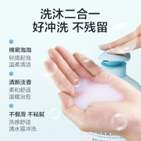 小浣熊儿童洗发水沐浴露二合一儿童宝宝洗护专用沐浴露家庭装1150ml