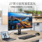 飞利浦(Philips)272S1E升降旋转支架显示器(Z)