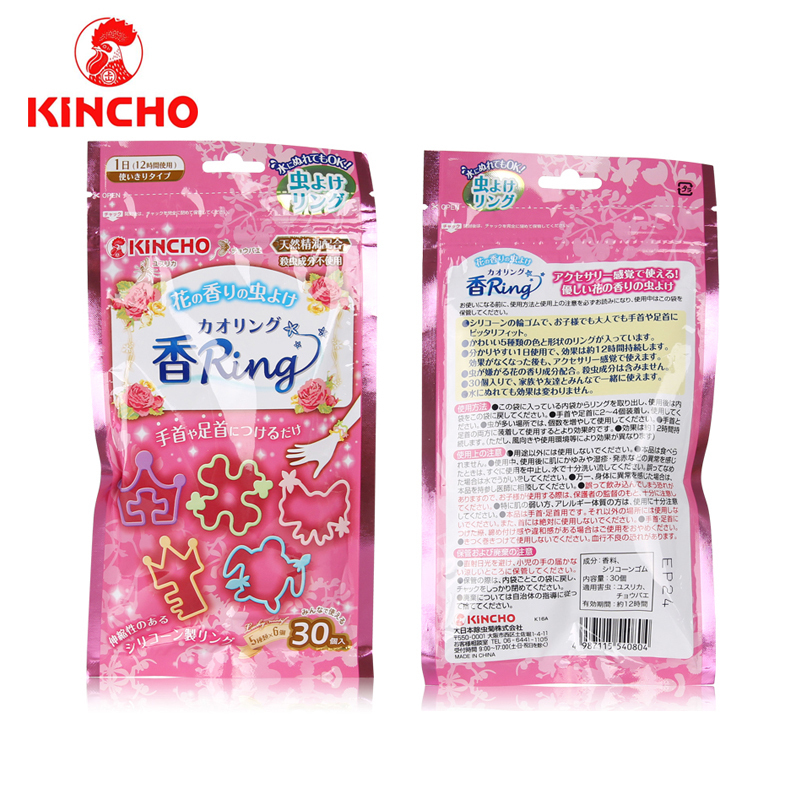 日本金鳥KINCHO母婴幼儿童驱蚊手环防蚊圈户外驱蚊手环/带 婴幼儿驱蚊手扣天然花香味30枚/袋
