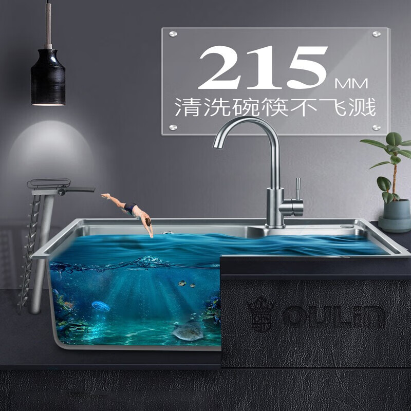 欧琳水槽68440大单槽厨房洗菜盆304不锈钢洗碗槽台下盆一体槽大单槽 680mm*440mm_预留净水高清大图