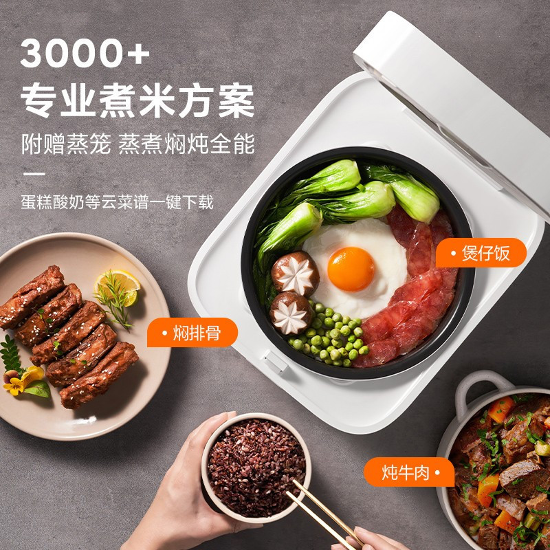 小米米家智能电饭煲微压版3L 家用小型小米IH智能电饭锅多功能大容量3升