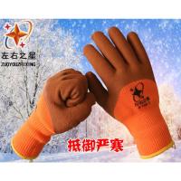 毛圈发泡10双 L 左右之星冬款保暖发泡手套加绒加厚毛圈浸胶耐磨透气工地劳保手套