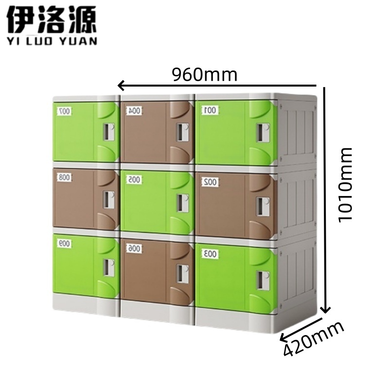 伊洛源 塑料浴室更衣柜高清大图