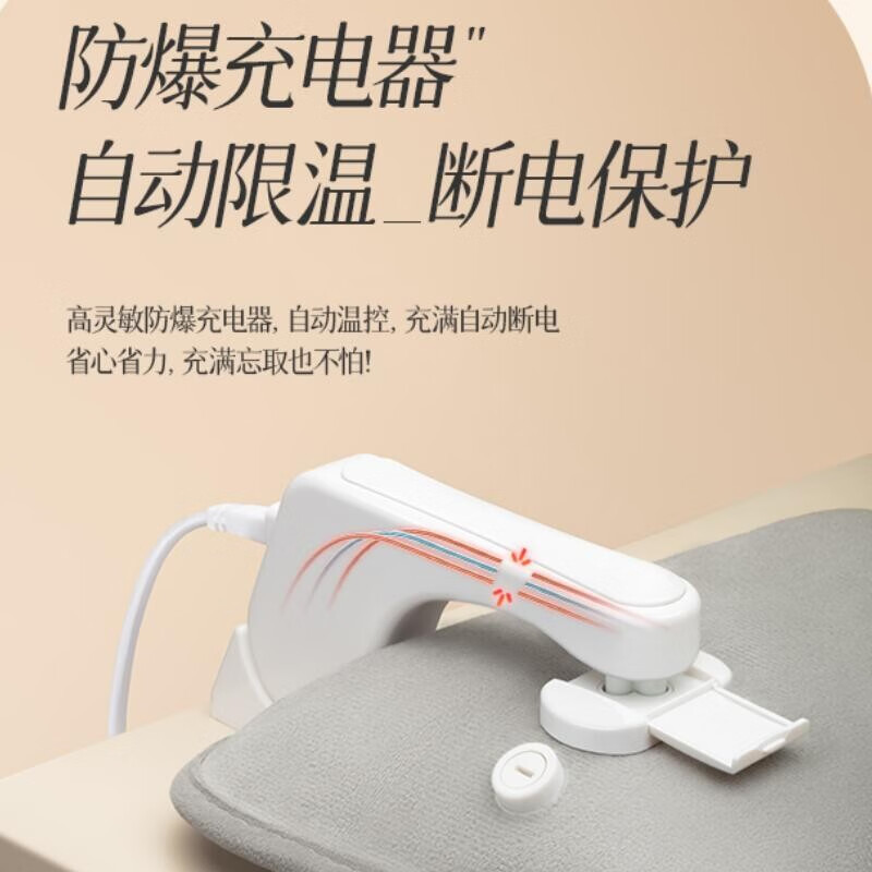 彩虹 货号:326电热暖手宝热水袋(可拆洗暖手套)