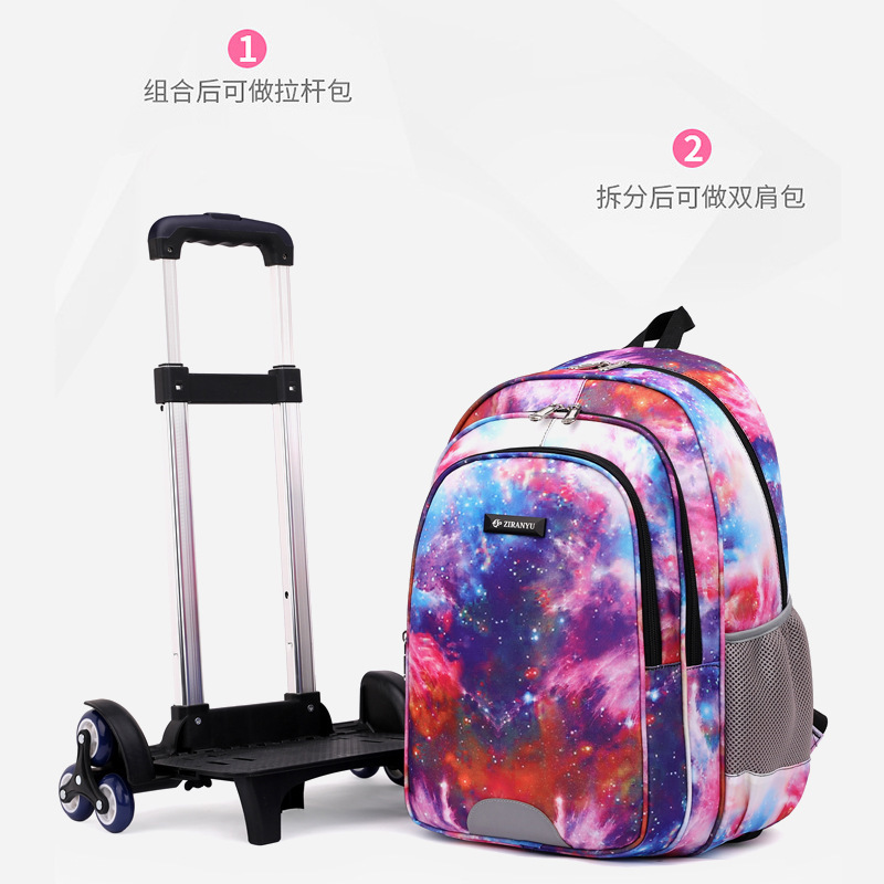 迪嘉乐韩版时尚印花中小学生拉杆书包轻便大容量多层透气可拆卸两用双肩包背包