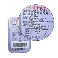 金嗓子喉宝(无蔗糖0脂肪)润喉糖罗汉果含片22.8g休闲零食清新口气草本护嗓清凉润喉铁盒装