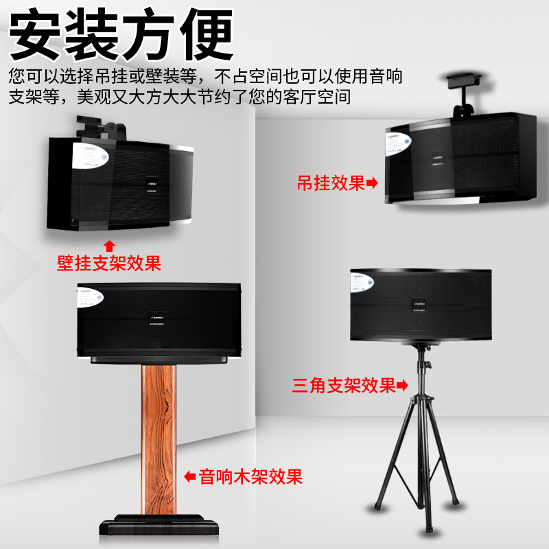 山水(SANSUI)SP3-06家庭KTV音响套装家庭影院家用卡包功放卡拉OK客厅会议音箱无线麦克风智能2T语音点歌机