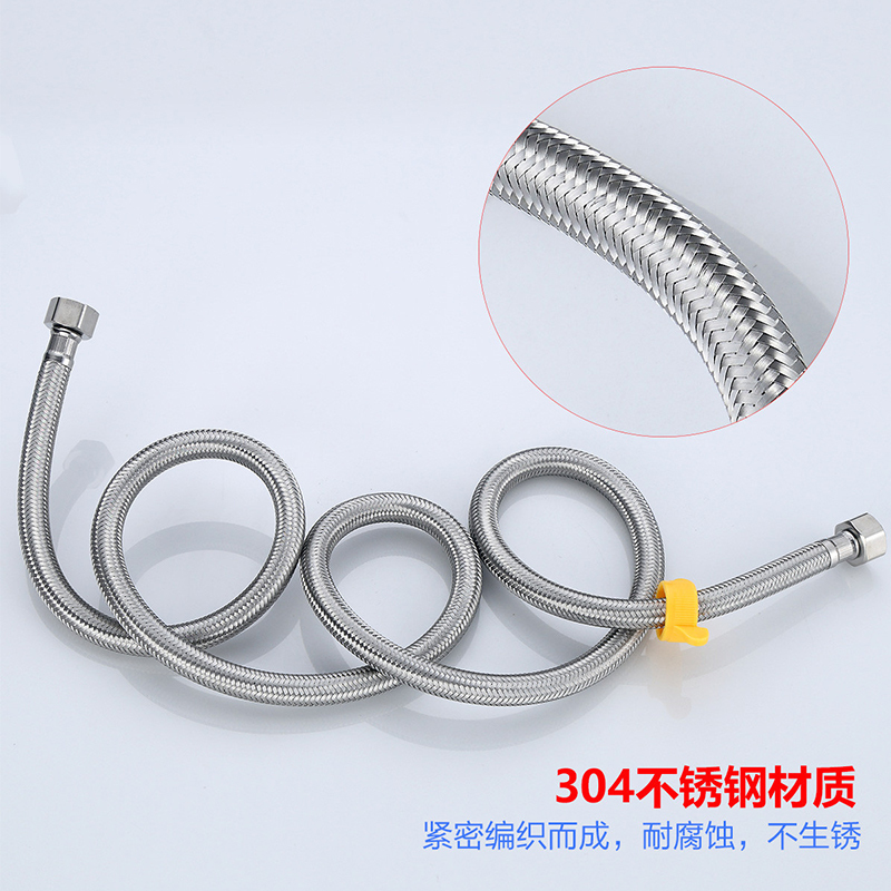 莱尔诗丹(Larsd)BH615 不锈钢编织软管 1.5M马桶热水器进水软管上水管冷热水4分软管高压防爆