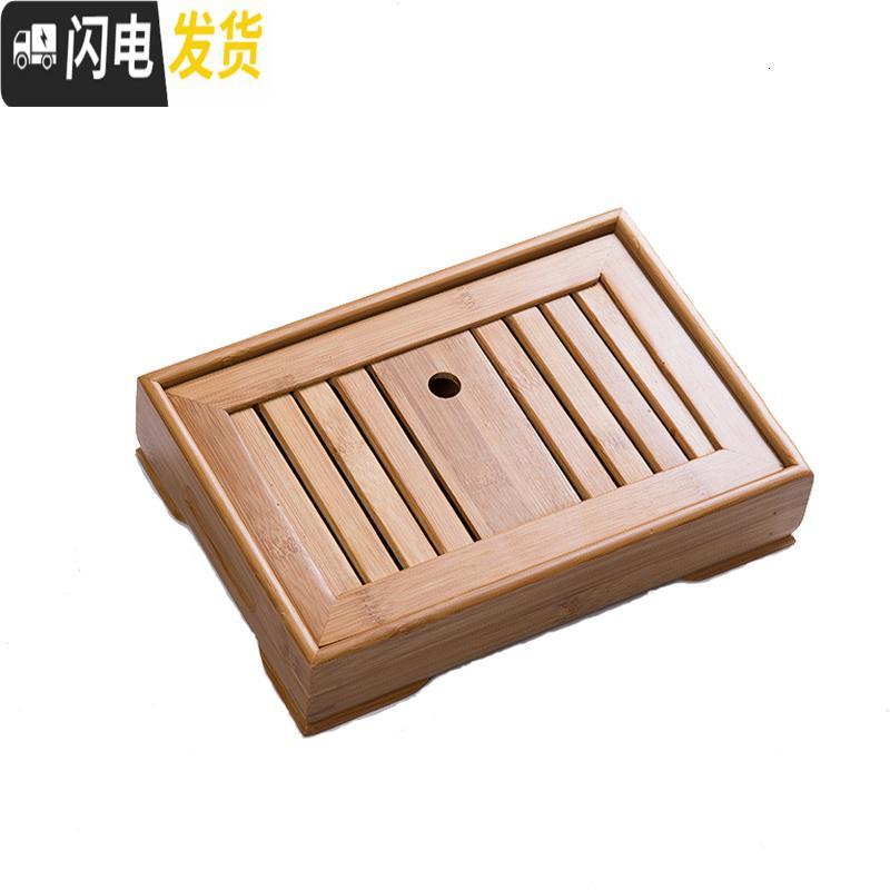 三维工匠茶盘 竹 制 小盛水功夫茶具茶台 蓄水储水个人小茶盘 收藏送茶夹