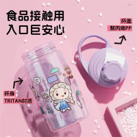 迪士尼 草莓熊儿童直饮水杯水壶幼儿园吸管杯男女小学生上学专用夏