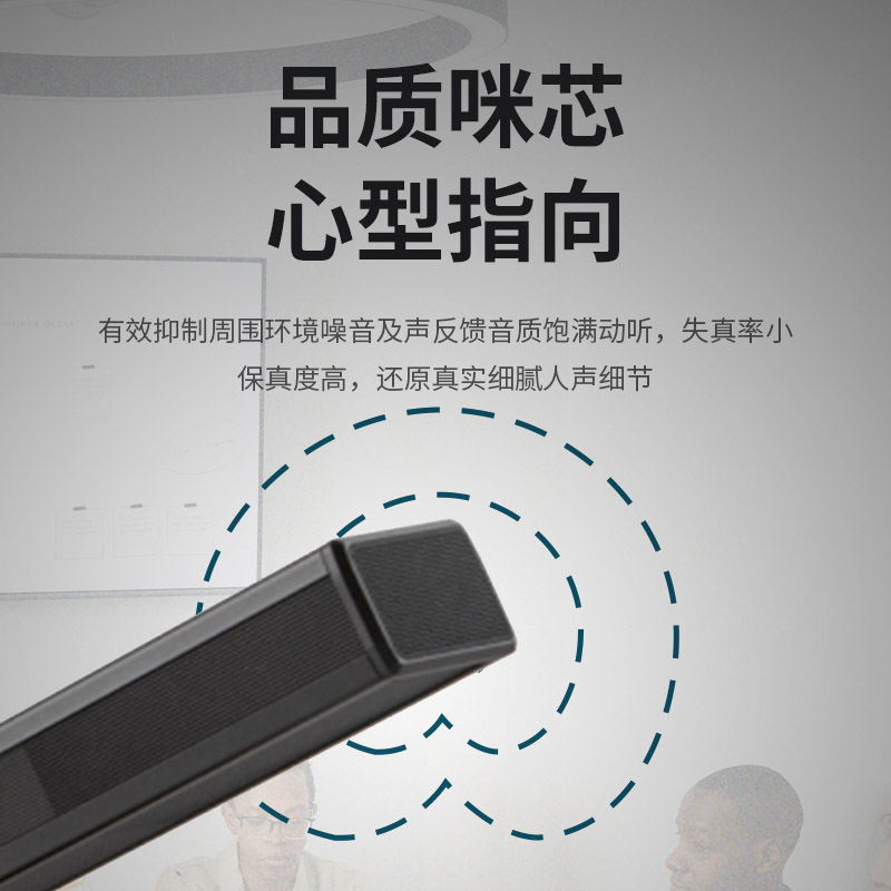 润普Runpu会议音频扩声系统专业有线手拉手会议话筒麦克风桌面式有线一拖十手拉手套装RP-S10-YXS9210高清大图