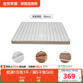 全友家居儿童床垫117026 45天 【护脊椰丝棉】床垫丨厚度6cm 1000*2000