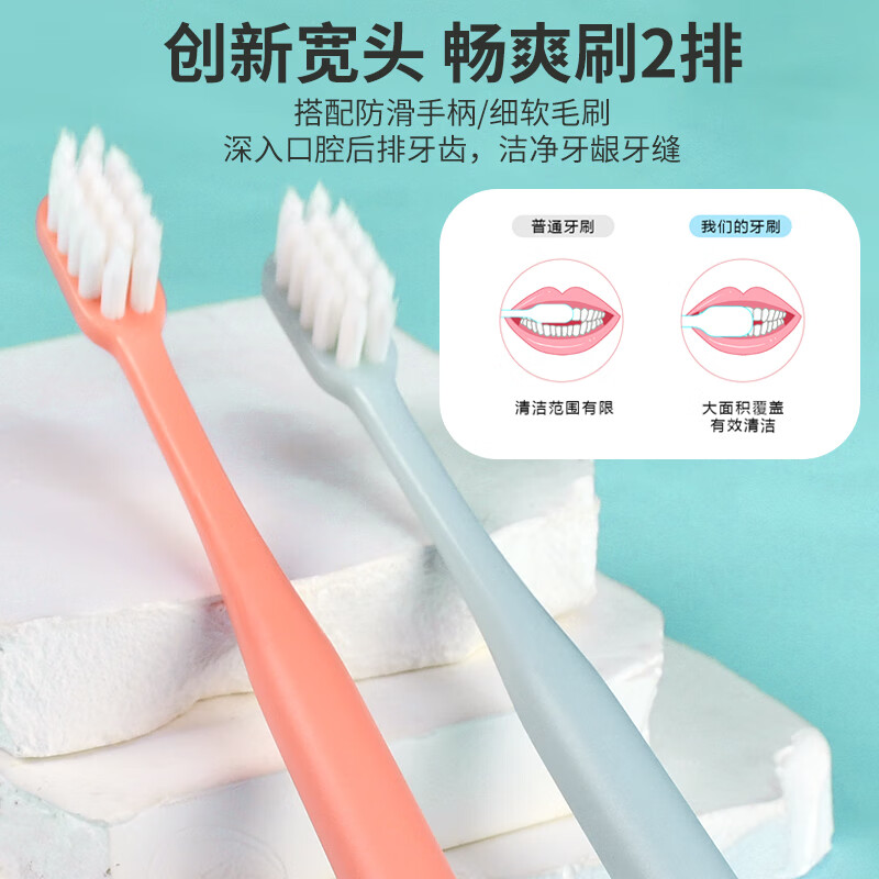 牙刷一卡两支高清大图