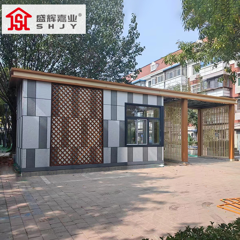盛辉嘉业真石漆岗亭保安亭户外可移动学校幼儿园门卫值班室带走廊保安亭高清大图