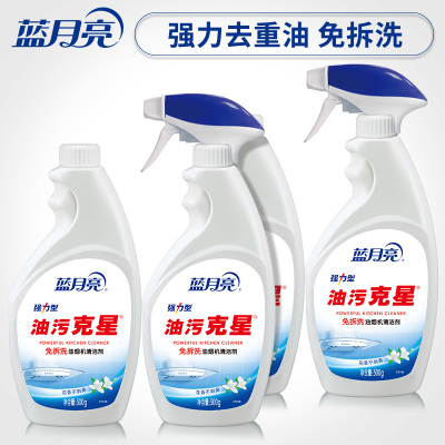 蓝月亮 油污克星组合：强力型油污克星500g×2 +强力型油污克星500g瓶补×2