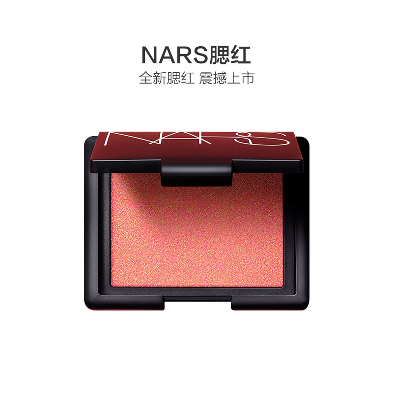 纳斯NARS BLUSH 腮红 #BEHAVE蜜桃粉珊瑚粉自然气色