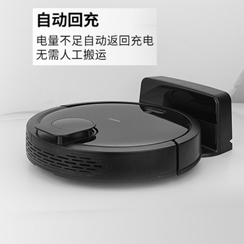 海尔扫地机机器人吸扫拖一体激光导航超声波地毯检测定时预约清扫APP语音控制实时地图JC55