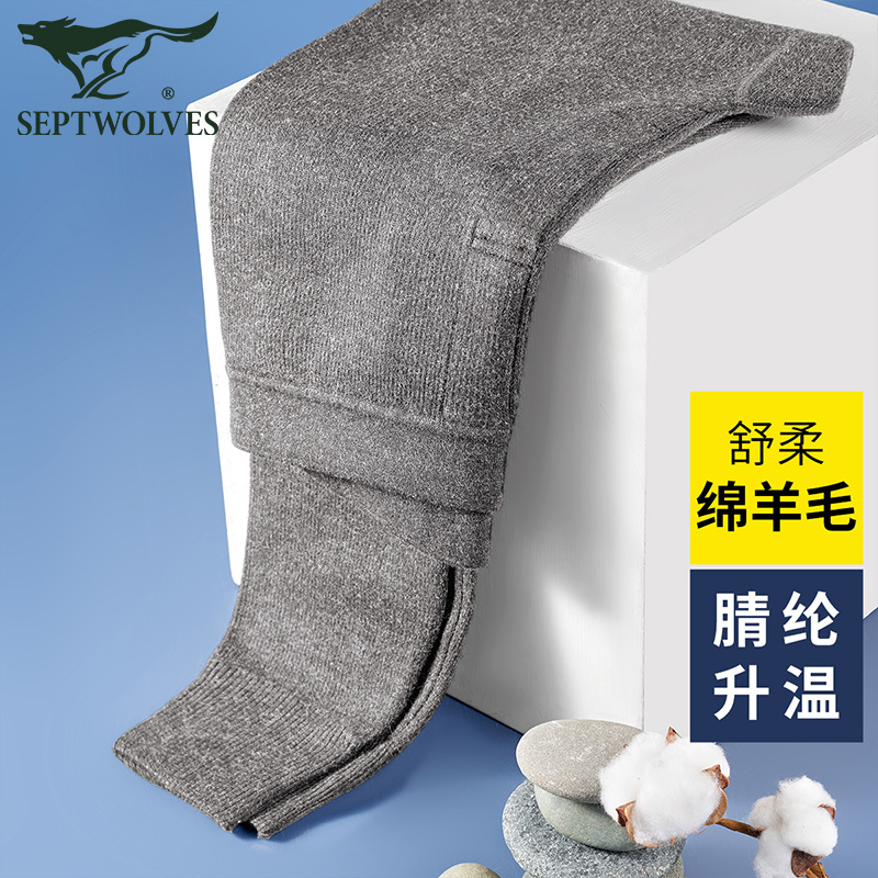 七匹狼加厚含[棉羊毛]1条针织秋冬季棉保暖裤单裤线裤羊毛裤子男加厚