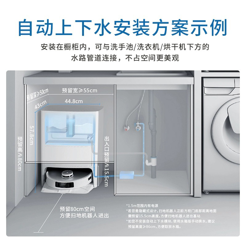 [升级]科沃斯T20S PRO扫地机器人人高温活水洗扫拖家用(水箱版)高清大图