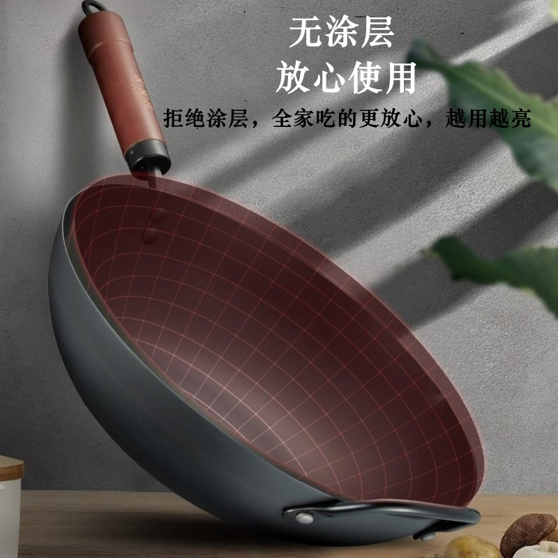B/R/K Germany德国BRK弗莱堡极铁锅炒锅 99%高纯度极铁无涂层铁锅炒菜锅32cm锅具烹饪用具电磁炉燃气通用
