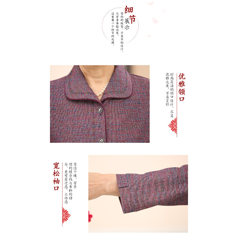 迪鲁奥(DILUAO)中老年人女装秋装60-780岁妈妈装老人衣服上衣奶奶春薄外套