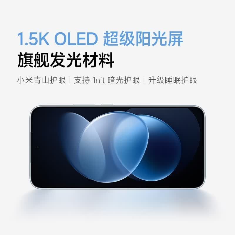 小米(mi) Redmi Note 17 Pro 8GB+128GB 黑色 5G手机 9000mAh大电池 1.5K超级阳光屏 学生老人智能机高清大图