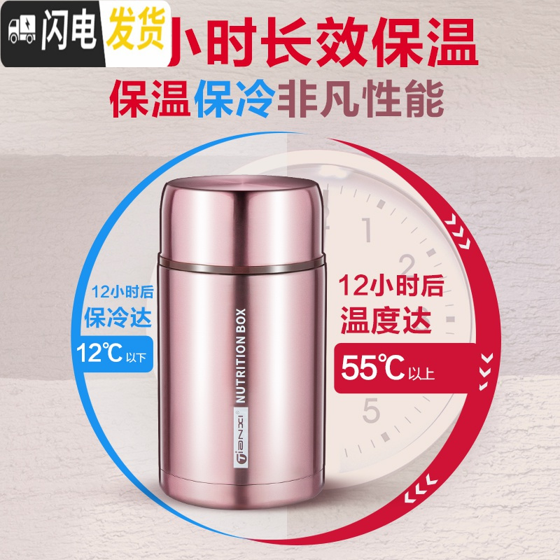 三维工匠不锈钢便携焖烧杯焖烧壶超长保温饭盒上班族真空闷烧杯焖粥保温桶 玫瑰金1150