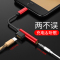 苹果7耳机转接头iphone7plus转接线8二合一充电听歌转换器红色『双Lightning接头』充电听歌快充☆数据线