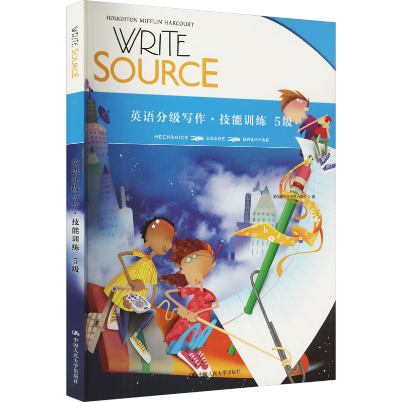 醉染图书Write Source英语分级写作.技能训练 5级9787300293615高清大图