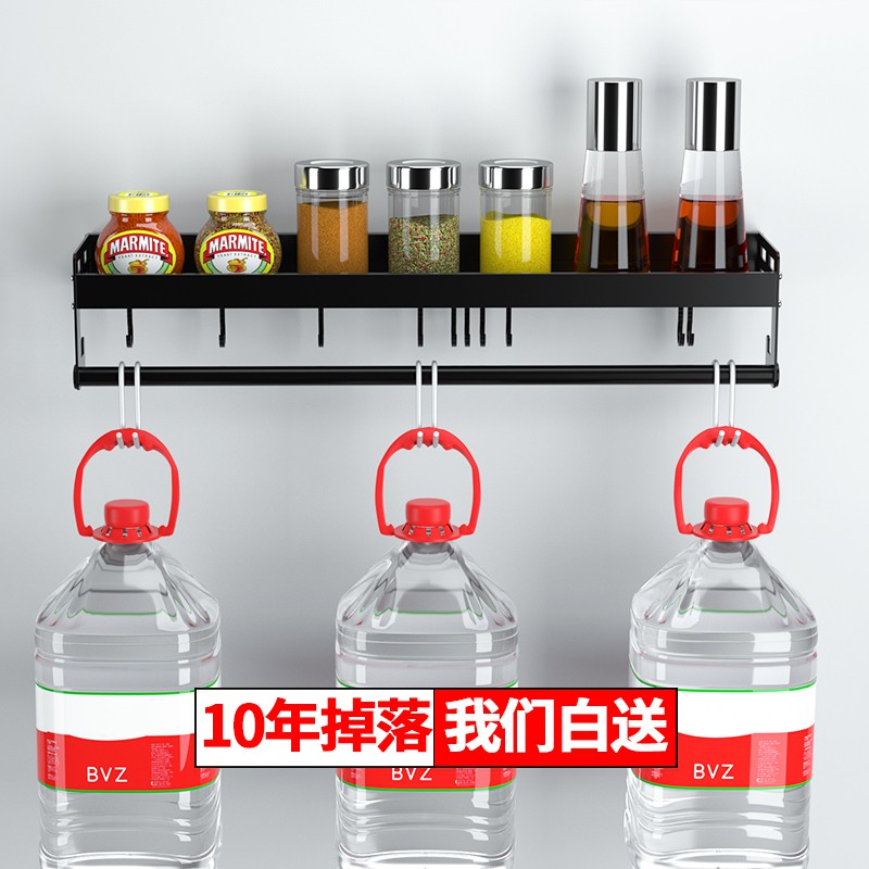 黑色厨房置物架太空铝壁挂免打孔调料架用品家用大全调味品收纳架收纳层架 三维工匠高清大图