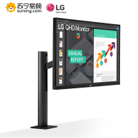LG 27QN880 27英寸 2K HDR IPS屏 Type-C 可60W反向充电接口 Ergo人体工学环绕 旋转支架 电脑显示器