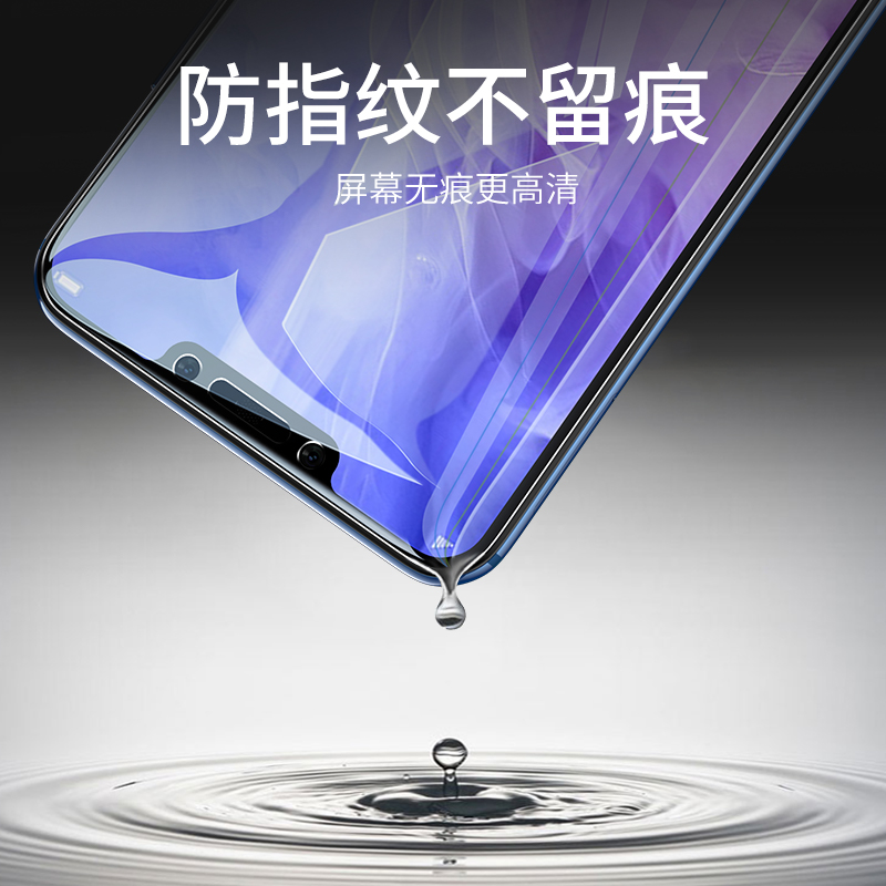 [送手机壳]轻万适用华为nova3i钢化膜huawei全屏抗蓝光玻璃贴膜高清大图