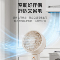 荣事达空气循环扇电风扇摇头轻音风扇台式立式电风扇