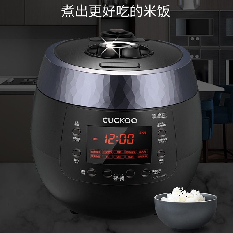 福库(CUCKOO)电饭煲 韩国原装进口智能电饭煲3升高压电饭锅 CRP-R0680FC