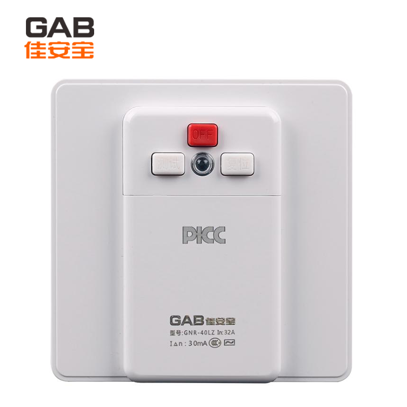 佳安宝(GAB) 智能漏电保护插座GNR-40LZ 32A 节能热水器柜机空调 白色