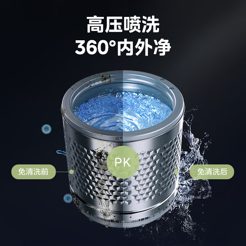 美的(Midea)波轮洗衣机全自动家用 MB120V733DE 12公斤直驱变频 免清洗深层劲洗大容量海量洗钢化玻璃