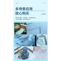 绚霓蓝图工程纸 3寸芯 双面150米/卷 A1 620mm*150m