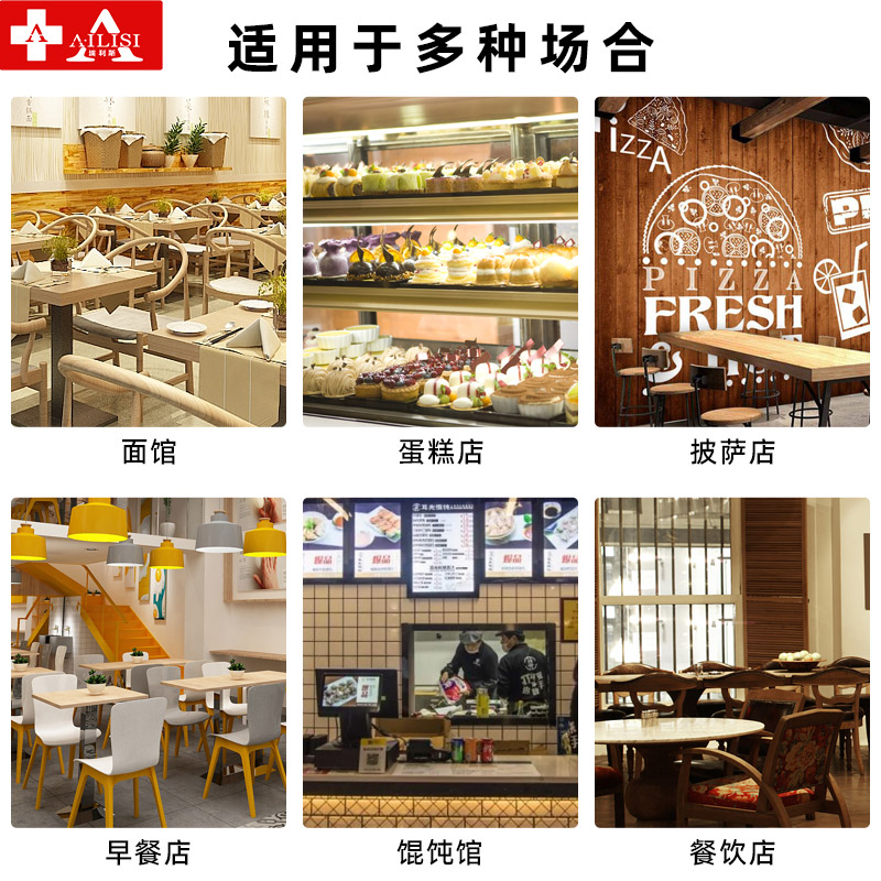 埃利斯AILISI 商用压面机商用大功率 不锈钢大型面条包子馒头压面电动立式切面不锈钢 YF-AG30(圆刀)高清大图