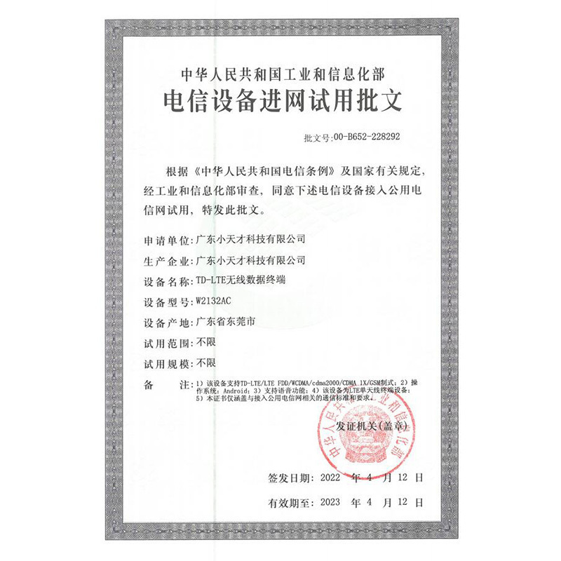 [官方正品]小天才儿童电话手表Z9豆蔻紫航天版防水GPS定位智能手表 学生儿童移动联通电信4G视频拍照双摄手表手机男女孩