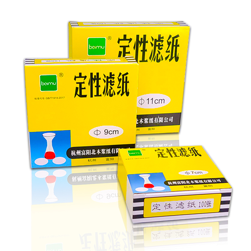 实验室机油检测试纸 定性滤纸 快速 12.5cm 100张/盒 1盒高清大图